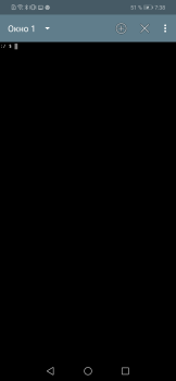 Скачать Terminal Emulator for Android Инструменты для Андроид скриншот 2