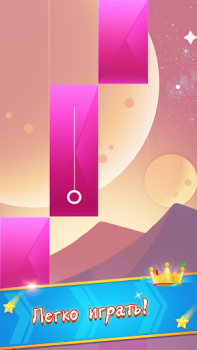 Скачать Пианино Игры: Classical песня Музыкальные игры для Андроид скриншот 2