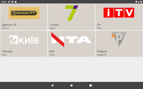 Скачать Равлик TV  - украинское тв Развлечения для Андроид скриншот 6