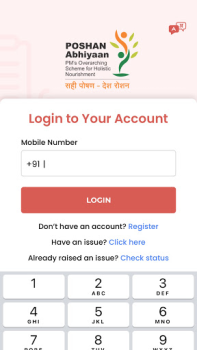 Скачать Poshan Tracker Инструменты для Андроид