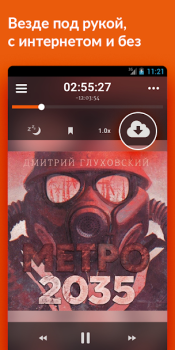 Скачать Storytel - Audiobooks & Books Книги и справочники для Андроид скриншот 3