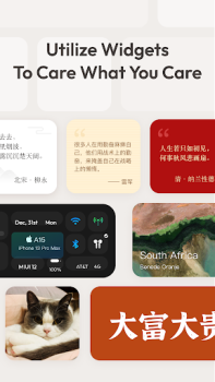 Скачать Widget Lab: Коллекция виджетов Персонализация для Андроид скриншот 7