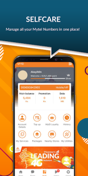 Скачать MyID - One ID for Everything Связь для Андроид скриншот 3