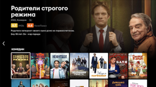 Скачать MediaBox TV/STB Развлечения для Андроид скриншот 3