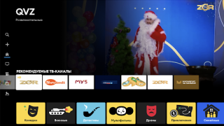 Скачать MediaBox TV/STB Развлечения для Андроид скриншот 5