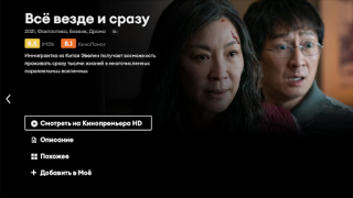 Скачать MediaBox TV/STB Развлечения для Андроид скриншот 7