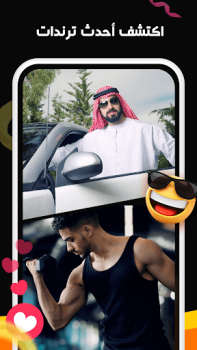 Скачать Kwai - صور أروع لحظات في حياتك Видеоплееры и редакторы для Андроид скриншот 3
