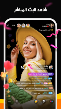 Скачать Kwai - صور أروع لحظات في حياتك Видеоплееры и редакторы для Андроид скриншот 7