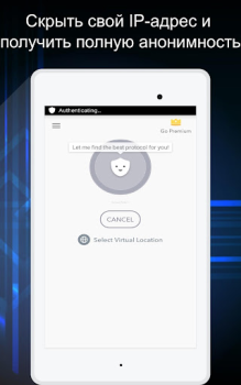 Скачать Betternet VPN - Hotspot Proxy Инструменты для Андроид скриншот 4