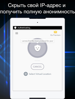 Скачать Betternet VPN - Hotspot Proxy Инструменты для Андроид скриншот 6