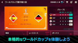 Скачать EA SPORTS FC™ MOBILE Спортивные игры для Андроид скриншот 6