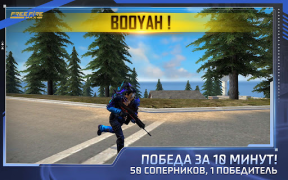 Скачать Free Fire MAX Экшен для Андроид скриншот 2