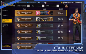 Скачать Free Fire MAX Экшен для Андроид скриншот 6