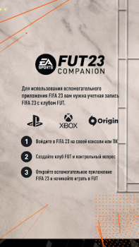 Скачать EA SPORTS FC™ 25 Companion Спортивные игры для Андроид скриншот 7