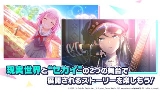 Скачать プロジェクトセカイ カラフルステージ！ feat. 初音ミク Музыкальные игры для Андроид скриншот 4