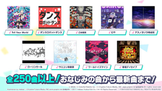 Скачать プロジェクトセカイ カラフルステージ！ feat. 初音ミク Музыкальные игры для Андроид скриншот 7