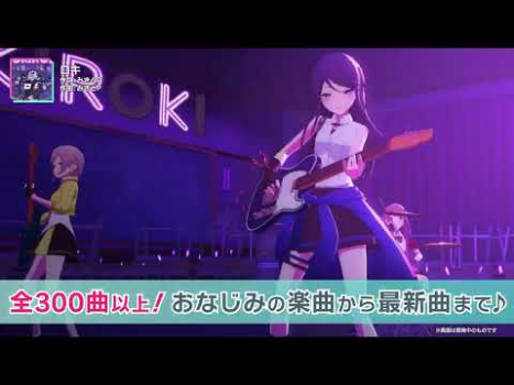 Скачать プロジェクトセカイ カラフルステージ！ feat. 初音ミク Музыкальные игры для Андроид скриншот 8