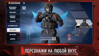 Скачать Alpha Ace Экшен для Андроид скриншот 5