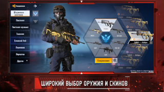 Скачать Alpha Ace Экшен для Андроид скриншот 7
