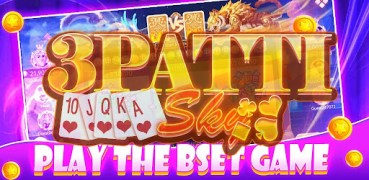 Скачать 3Patti Sky  - Andar Bahar Карточные для Андроид скриншот 2
