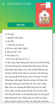 Скачать SchoolLib Образование для Андроид скриншот 7