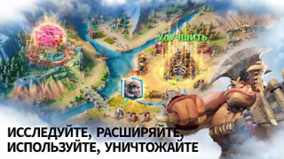 Скачать Call of Dragons Стратегии для Андроид скриншот 5