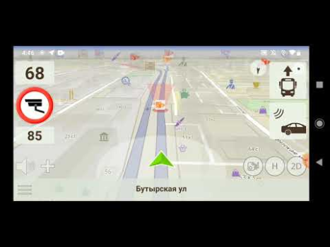 Скачать Антирадар ContraCam, Радар ДПС Карты и навигация для Андроид