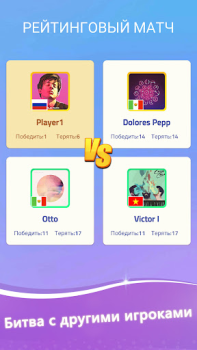 Скачать Piano Dream Tiles: Magic Piano Музыкальные игры для Андроид скриншот 3