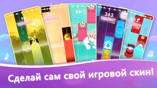 Скачать Piano Dream Tiles: Magic Piano Музыкальные игры для Андроид скриншот 4