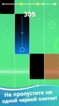 Скачать Piano Dream Tiles: Magic Piano Музыкальные игры для Андроид скриншот 6