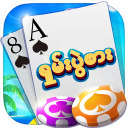 Скачать  Shan Koe Mee Lucky7