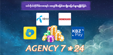 Скачать Shan Koe Mee Lucky7 Карточные для Андроид скриншот 4
