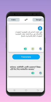 Скачать Language Translator: Offline Образование для Андроид скриншот 2