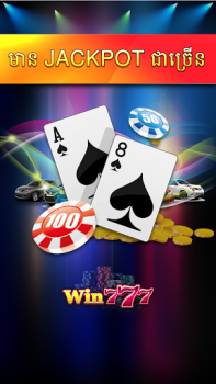 Скачать Win777 - Tien Len Casino Казино для Андроид скриншот 3