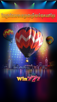 Скачать Win777 - Tien Len Casino Казино для Андроид скриншот 5