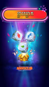 Скачать Boom Club - Lengbear Game Казино для Андроид скриншот 3