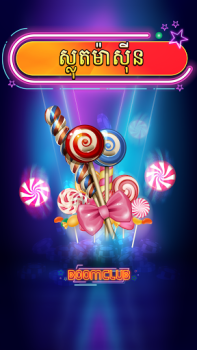 Скачать Boom Club - Lengbear Game Казино для Андроид скриншот 5