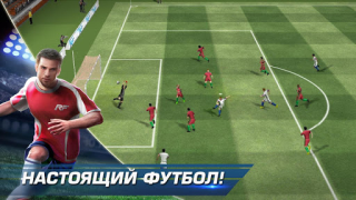 Скачать Real Football Спортивные игры для Андроид скриншот 7