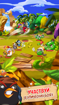 Скачать Angry Birds Epic RPG Ролевые для Андроид скриншот 2