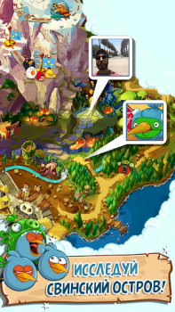 Скачать Angry Birds Epic RPG Ролевые для Андроид скриншот 3