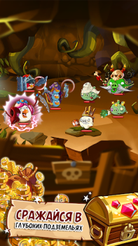 Скачать Angry Birds Epic RPG Ролевые для Андроид скриншот 4