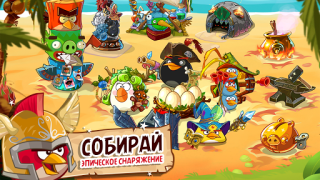 Скачать Angry Birds Epic RPG Ролевые для Андроид скриншот 6