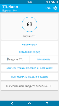 TTL Master