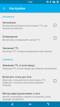 TTL Master