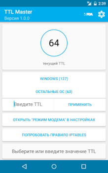 TTL Master