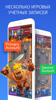 Скачать Clone App -  & Multi account Персонализация для Андроид скриншот 3