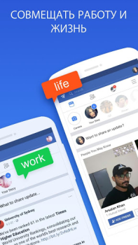 Скачать Clone App -  & Multi account Персонализация для Андроид скриншот 5