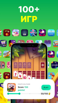 Скачать GAMEE Prizes: игры и деньги Казино для Андроид скриншот 3