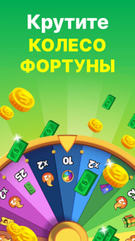 Скачать GAMEE Prizes: игры и деньги Казино для Андроид скриншот 4