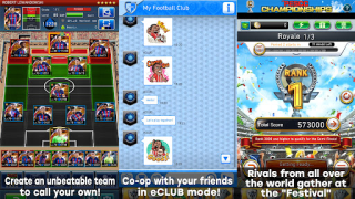 Скачать eFootball™  CHAMPION SQUADS Спортивные игры для Андроид скриншот 3